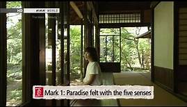 1/2 The Mark of Beauty - Engawa veranda