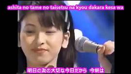 森高千里 Chisato Moritaka - ララサンシャイン / La la Sunshine Lyrics Live 1996