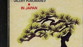 Roger Kellaway, John Goldsby, Terry Clarke, Valery Ponomarev - In Japan