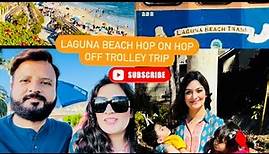 The ULTIMATE Laguna Beach Travel Guide | Ride the Free Laguna Beach Summer Trolley!