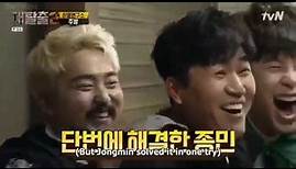 GENIUS KIM JONG MIN | Part 3 | S2 Highlights [Great Escape]