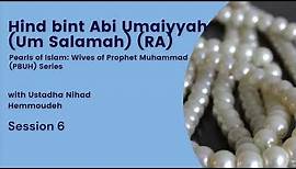 Hind bint Abi Umaiyyah Um Salamah | Wives of Prophet Muhammad (PBUH) Series | Ustadha Nihad (Part 6)