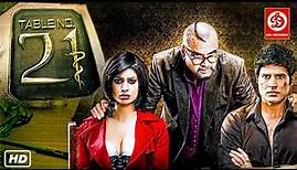 Table No.21 Full Movie | Paresh Rawal | Rajeev Khandelwal | Fatima | Tina Desai | Superhit Film