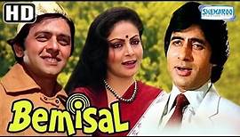 Bemisal {HD} - Amitabh Bachchan - Raakhee - Vinod Mehra - Old Hindi Movie - (With Eng Subtitles)