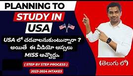 How to Study in USA | Step by step process | 2023-24 intakes | తెలుగులో | Complete info | 9259597979