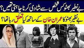 9 Amazing and shocking Facts about Benazir Bhutto | Spotlight