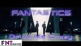 【Music Video】Drive Me Crazy / FANTASTICS from EXILE TRIBE