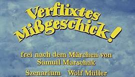 Verflixtes Missgeschick! - DEFA-Trailer