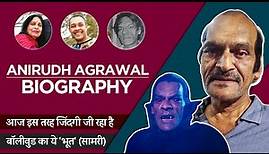 Anirudh Agarwal Biography in Hindi | अनिरुद्ध अग्रवाल की जीवनी