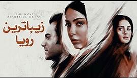 فیلم جنجالی و توقیف شده زیباترین رویا - کامل | Film Zibatarin Roya ...