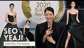 Seo Yea Ji Full Appearance at the 2020 BUIL Film Awards [Eng-Sub]