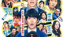 寬鬆世代又怎樣：INTERNATIONAL We\'re Millennials. Got a problem?: The Movie - KKTM