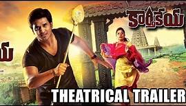 Karthikeya Official Theatrical Trailer - Nikhil Siddhartha, Swathi - HD