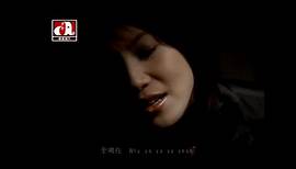 何韻詩 Denise Ho - 光榮之家 (Official Music Video)