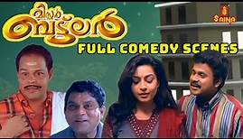 Mister Butler Full Comedy Scenes | Dileep | Innocent | jagathy Sreekumar | Malayalam Comedy Scene |