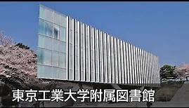 Koichi Yasuda - Tokyo Institute of Technology Library (東京工業大学附属図書館)
