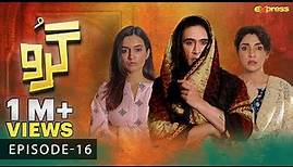 Guru - Episode 16 [Eng Sub] | Ali Rehman - Hira Khan - Umer Aalam | 20th Sep. 2023 | Express TV