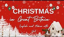 Chrirstmas in Great Britain/ Christmas Traditions/Christmas A1-A2