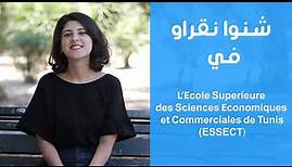 Orientini #3 : École Supérieure des Sciences Économiques et commerciales de Tunis (ESSECT)
