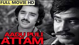 Tamil Full Movie | Aadu Puli Attam | Ft. Kamal Hassan, Rajanikanth, Sripriya
