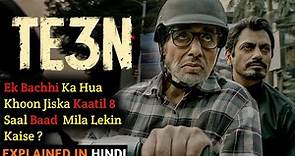 TE3N 2016 Movie Explained In Hindi | | Nawazuddin Siddiqui | Amitabh Bachchan | Filmi Cheenti