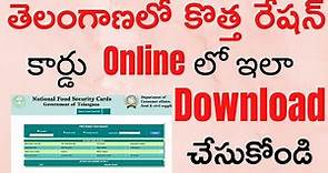 Download Ration Card Telangana Online | How to Download FSC Ration Card Telugu (FSC Portal)