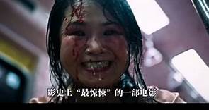 《哭悲》：这绝对是台湾省近十年来“最惊悚”的一部电影