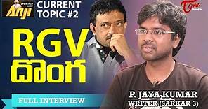 Writer P. Jaya Kumar | Open Talk with Anji | RGV Thief | Current Topics #2 - TeluguOne