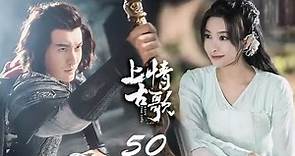 A Life Time Love EP50 | Huang Xiaoming, Song Qian | CROTON MEDIA English Official