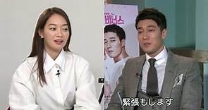 [繁中/ENG]2016蘇志燮申敏兒OMV訪談 So Jisub Shin Mina OMV interview