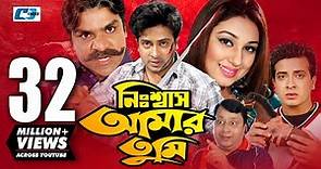 Nisshash Amar Tumi | নিশ্বাস আমার তুমি | Shakib Khan | Apu Biswas | Misha | Miju | Bangla Movie