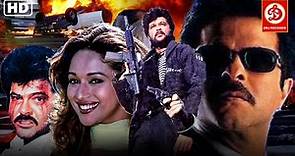Anil Kapoor | Madhuri Dixit | Anupam Kher | Aruna Irani - Superthit Hindi Movie | Rekha, Kadar Khan