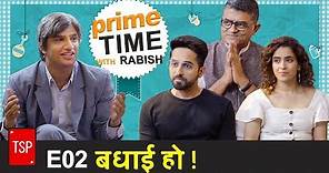 बधाई हो | Prime Time with Rabish Ft. Ayushmann Khuranna, Sanya Malhotra & Gajraj Rao