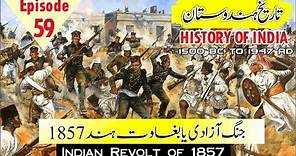 revolt of 1857 | jang e azadi 1857 | indina 1857 | baghawat e hind 1857 | chapter of history