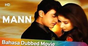 Mann [1999] Bahasa Dubbed Movie | Aamir Khan | Manisha Koirala | Anil Kapoor