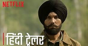 CAT | Official Hindi Trailer | Randeep Hooda | Netflix India