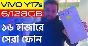 Vivo Y17S Review || 6GB RAM/128GB || VIVO Y17S Price in Bangladesh || Vivo Y17s Bangla Review 2024