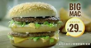 [香港广告]麦当劳(2019)