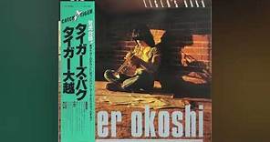 [1981] Tiger Okoshi – Tiger's Baku [Full Album]