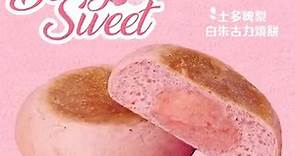 【 Berry Sweet... - Hong Kong Maxim’s Cakes 美心西餅