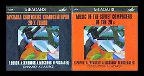 Music Of The Soviet Composers Of The 20s