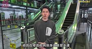 DJ Café☕️ Ep.51 崇友50年,持續締造電梯速度新標竿
