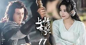 A Life Time Love EP11 | Huang Xiaoming, Song Qian | CROTON MEDIA English Official