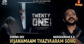 Vijanamaam Thazvaaram Song | Twenty One grams | Anoop menon | Deepak dev | Harishankar | Bibin