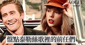 泰勒絲Taylor Swift下一張專輯已有暗示？3位「泰勒絲專家」分解歷年MV、歌詞彩蛋！｜人物專訪 ｜Vogue Taiwan