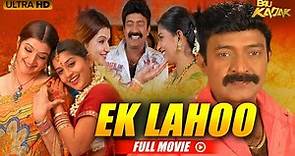 Gorintaku (Ek Lahoo) Full Movie Hindi Dubbed | Rajasekhar, Meera Jasmine, Akash | B4U Movies