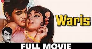 वारिस Waris | Jeetendra, Hema Malini, Prem Chopra, Mehmood | Full Movie (1969)