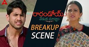 Naga Chaitanya & Rakul Preet Love Breakup Scene - Rarandoi Veduka Chuddam Movie @chay_akkineni
