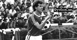 Геннадий Литовченко - лучший футболист СССР 1984
