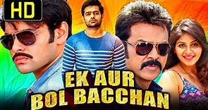 Ek Aur Bol Bachchan (Masala) - Romantic Comedy Hindi Dubbed Movie | Venkatesh, Ram, Anjali, Shazahn